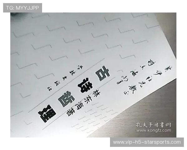 世界冠军签名把自己名字写错？这背后隐藏的创业启示与生活哲理