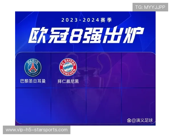 拜仁对巴黎欧冠历史对决创下78%胜率,拜仁对巴黎欧冠决赛 拜仁对巴黎欧冠历史对决创下78%胜率,拜仁对巴黎欧冠决赛