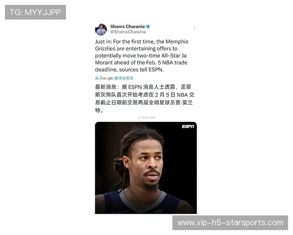 灰熊准备交易一哥？莫兰特遭球团禁赛新帅当面质疑他的领导力，nba灰熊莫兰特多大