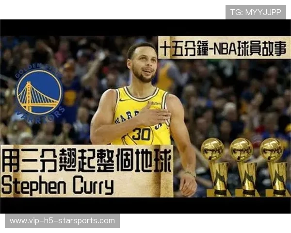 三、球星的故事，关于球星的故事