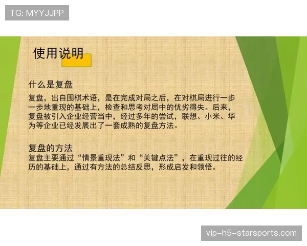 顶级选手的职业规划:他是如何通过自我迭代完成转型的